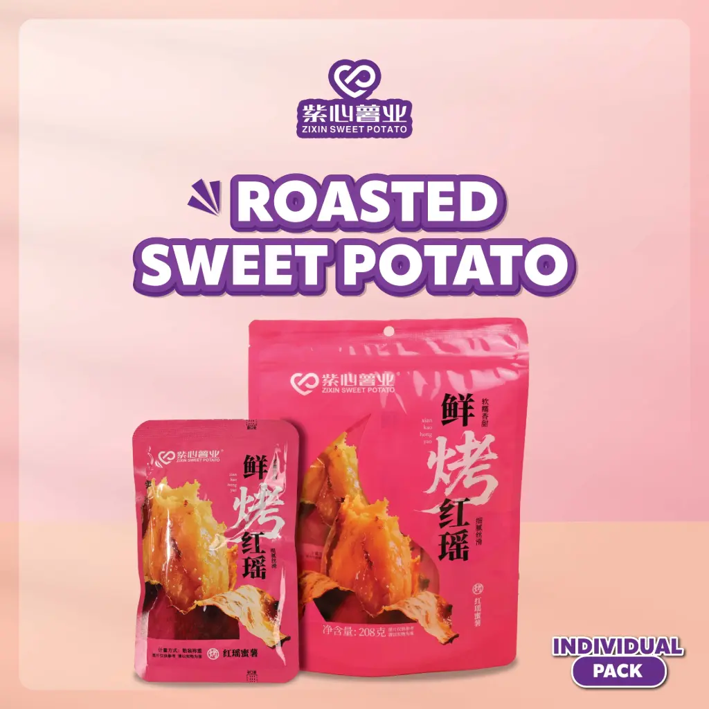 Zixin Roasted Fresh Sweet Potato 208g