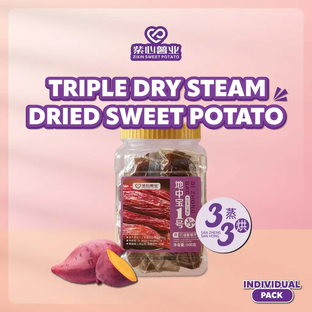Zixin TripleDrySteam Sweet Potato 500g